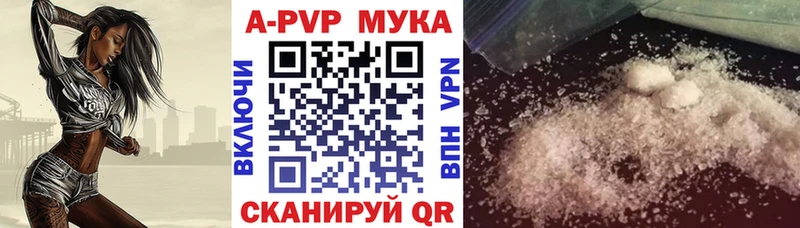 купить наркотик  Александров  A-PVP кристаллы 