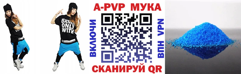 APVP VHQ Александров