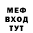 Амфетамин 98% Unim8