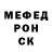 АМФЕТАМИН Розовый Buck Steingold