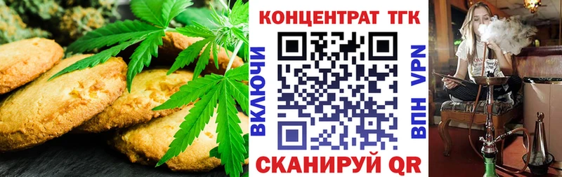 Cannafood конопля  Александров 