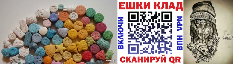 ЭКСТАЗИ Cube  даркнет сайт  ссылка на мегу сайт  Александров 