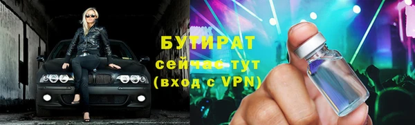 МДПВ Абдулино