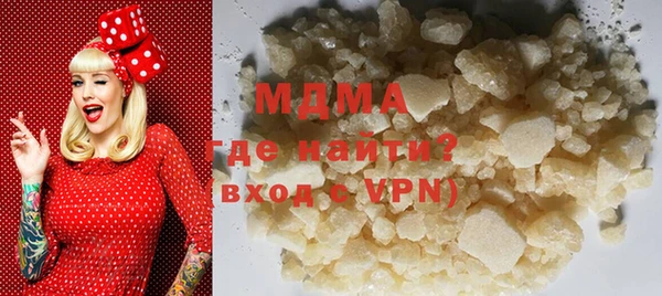МДПВ Абдулино