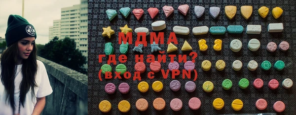 скорость mdpv Абинск