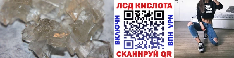 blacksprut как зайти Александров LSD-25 экстази кислота