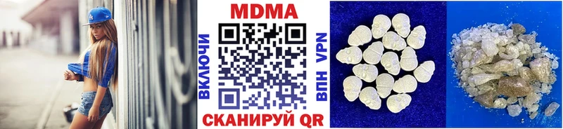 MDMA кристаллы  Александров 