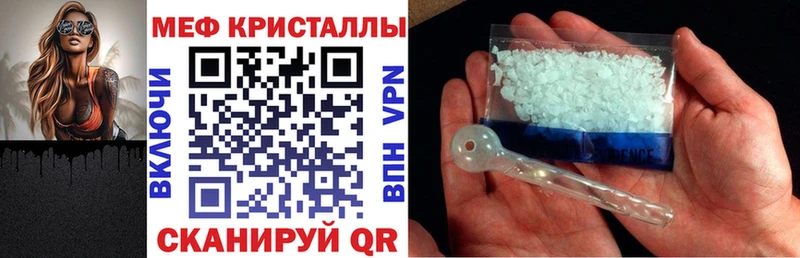 цена наркотик  Александров  МЕФ мяу мяу 