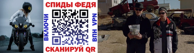 МЕТАМФЕТАМИН кристалл Александров
