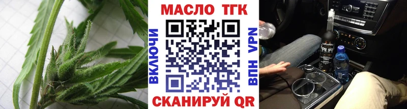 hydra сайт  Александров  Дистиллят ТГК THC oil  продажа наркотиков 